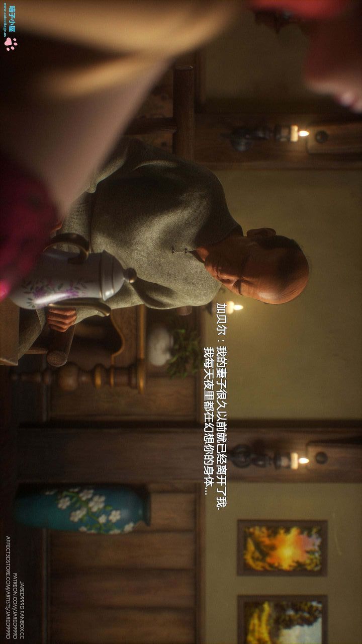 [3D][Jared999D]堕落女士[FallenLady]第10话