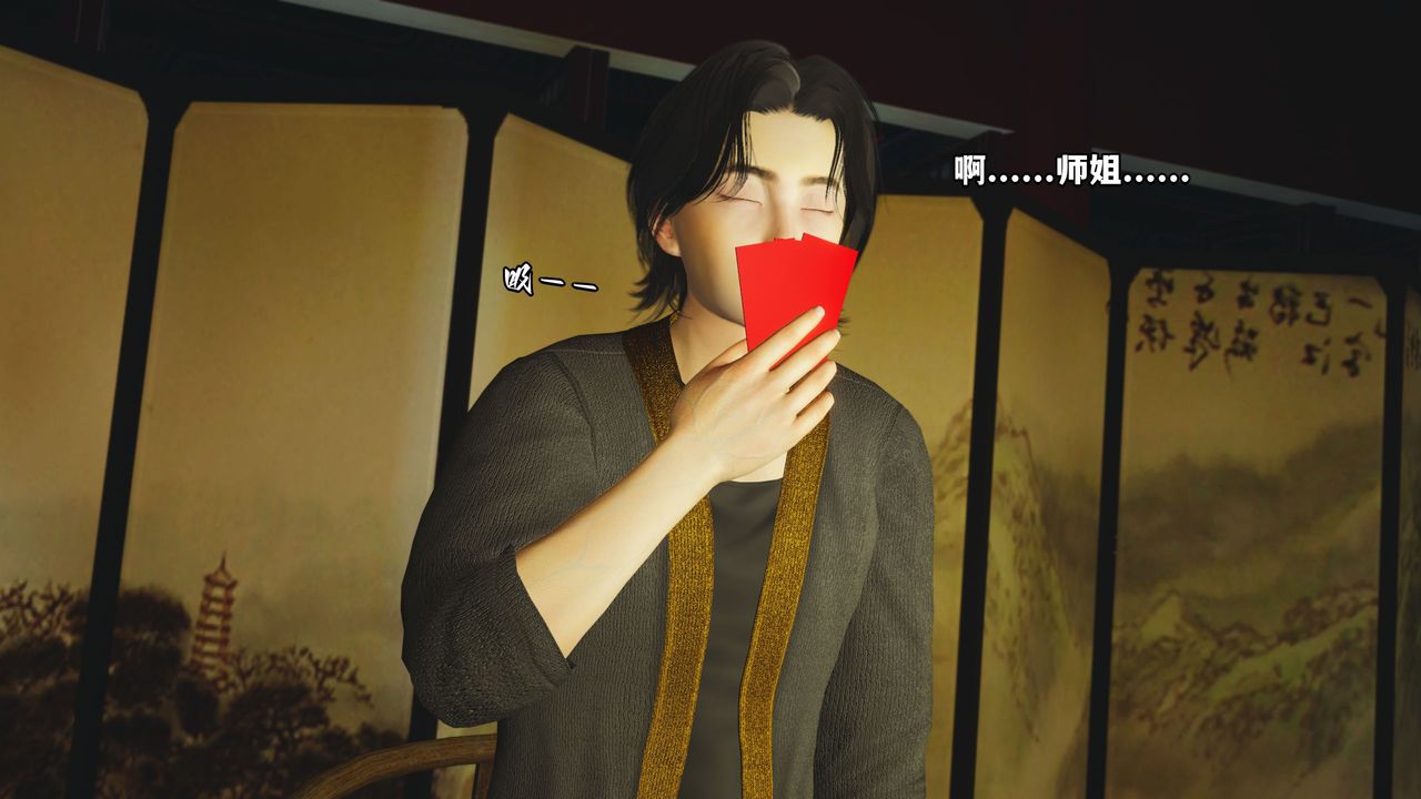 [3D]我成瞭大反派_第二季第01话