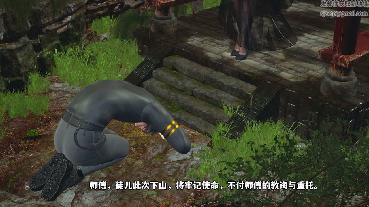 [3D]我成瞭大反派_第二季第01话