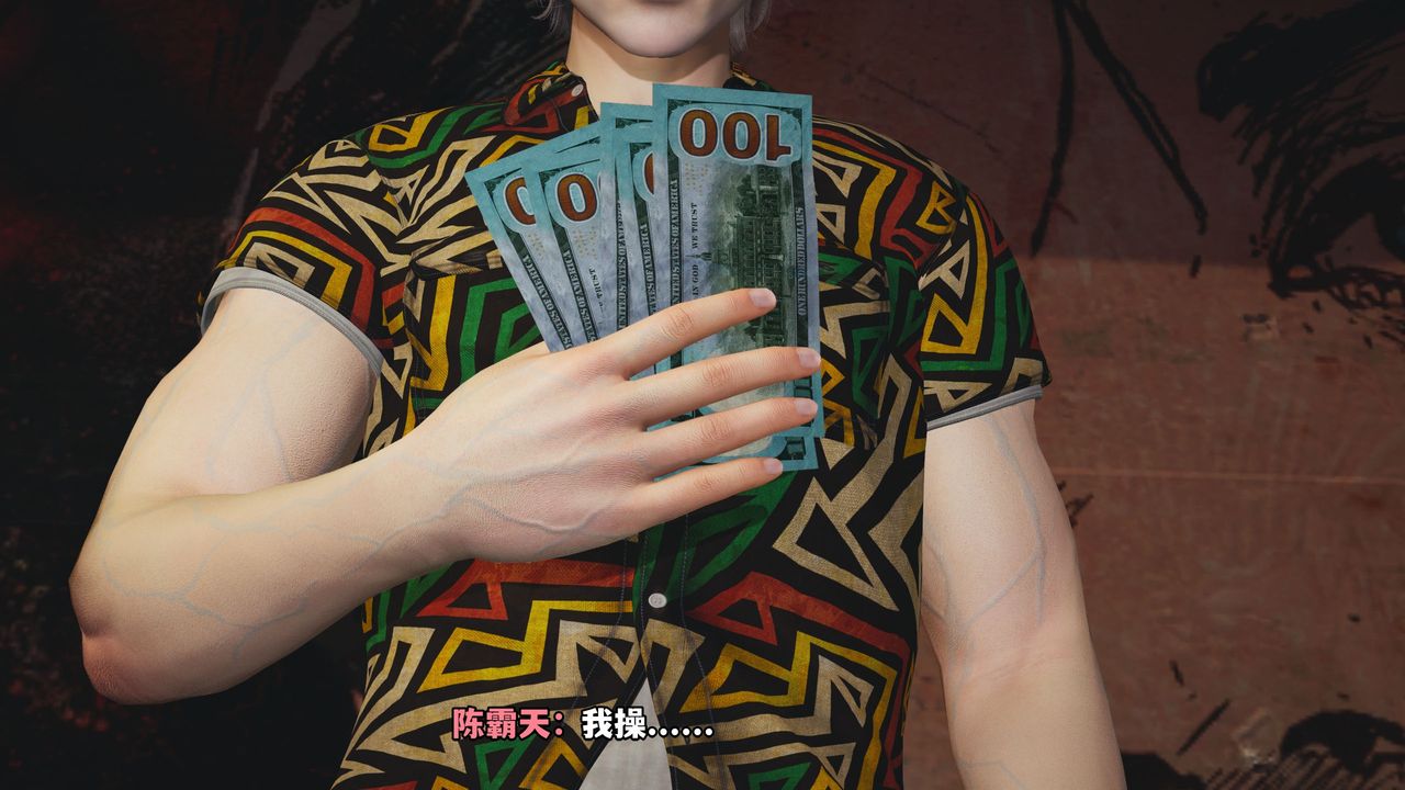 [3D]我成瞭大反派_第二季第01话