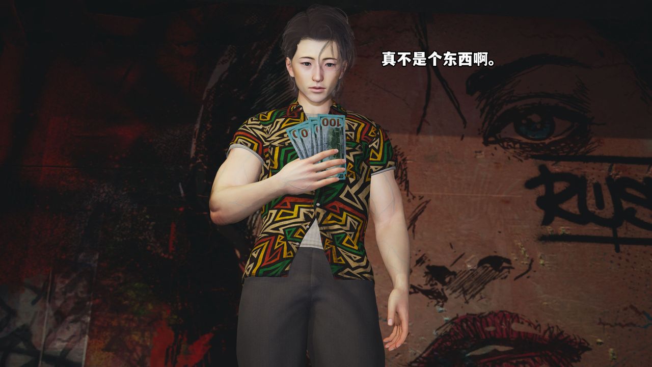 [3D]我成瞭大反派_第二季第01话