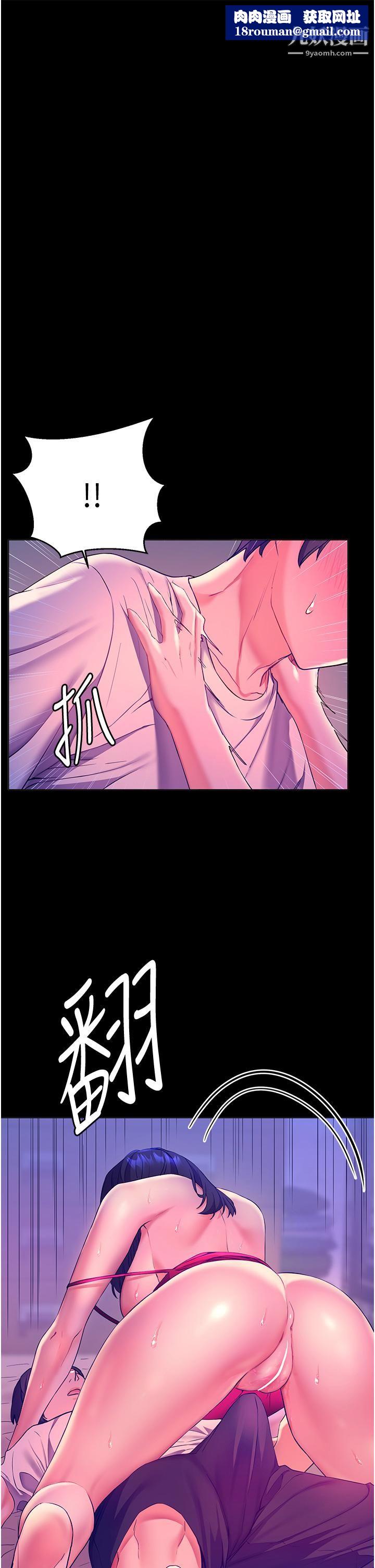 幸福小岛第6话-一发接一发