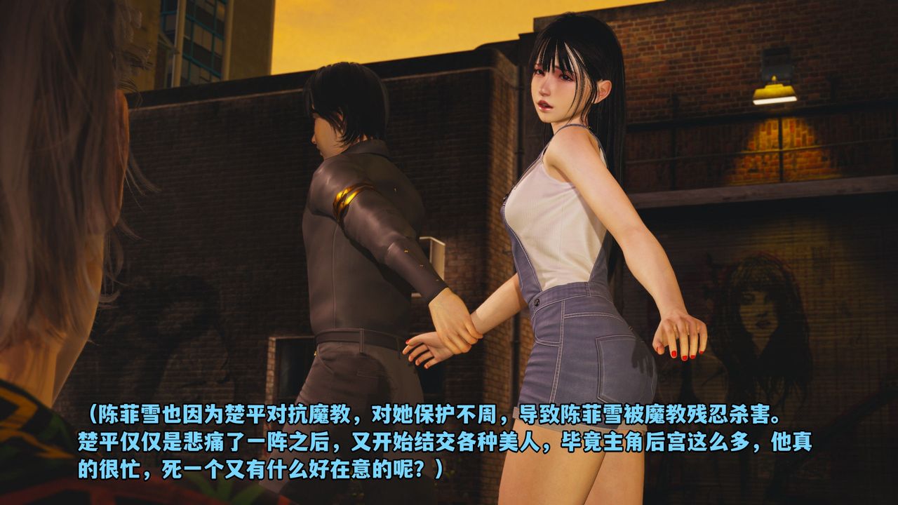 [3D]我成瞭大反派_第二季第02话