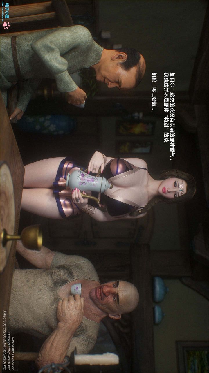 [3D][Jared999D]堕落女士[FallenLady]第11话