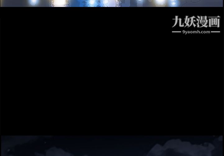 Masochist-潜藏的慾望第1话