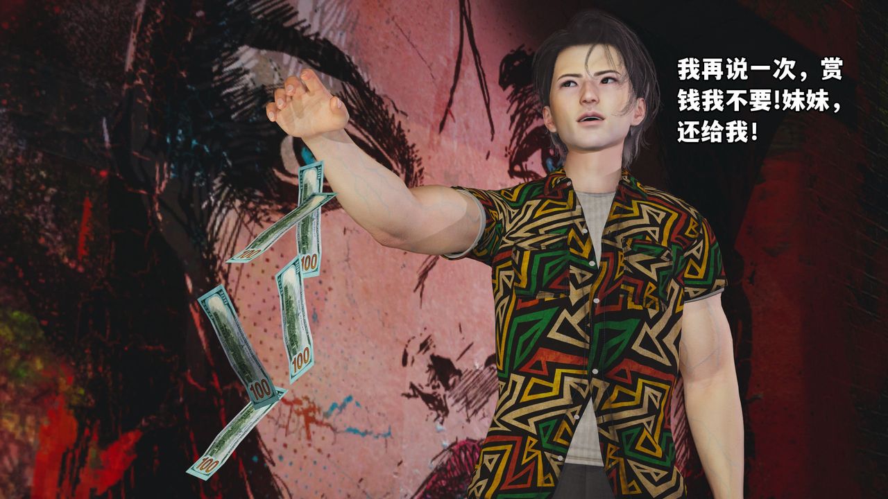 [3D]我成瞭大反派_第二季第02话