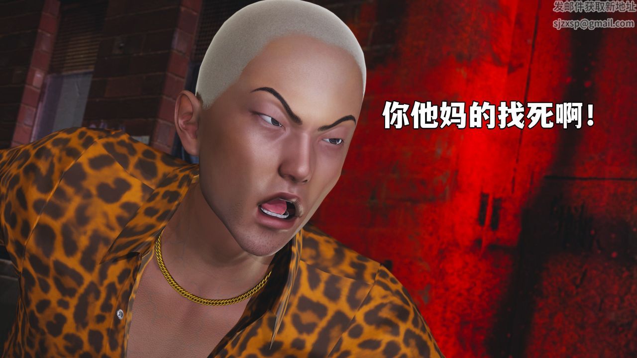 [3D]我成瞭大反派_第二季第02话