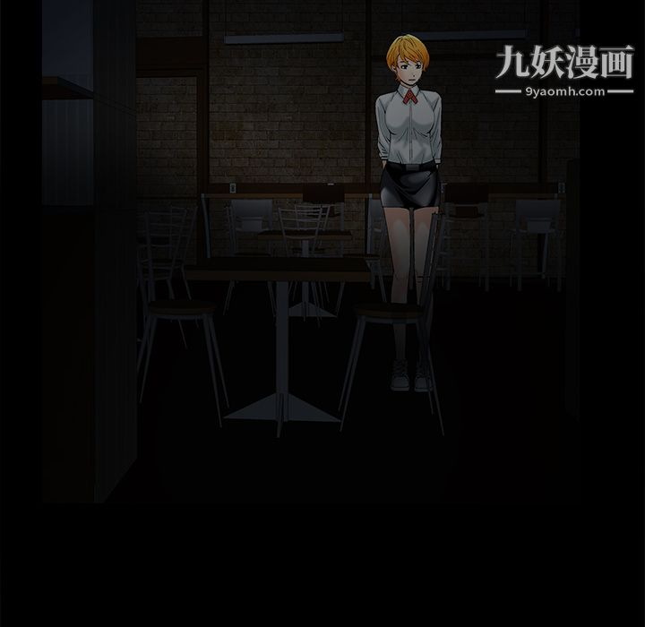 Masochist-潛藏的慾望第1話