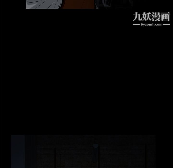 Masochist-潛藏的慾望第1話