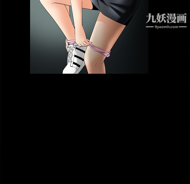 Masochist-潛藏的慾望第1話