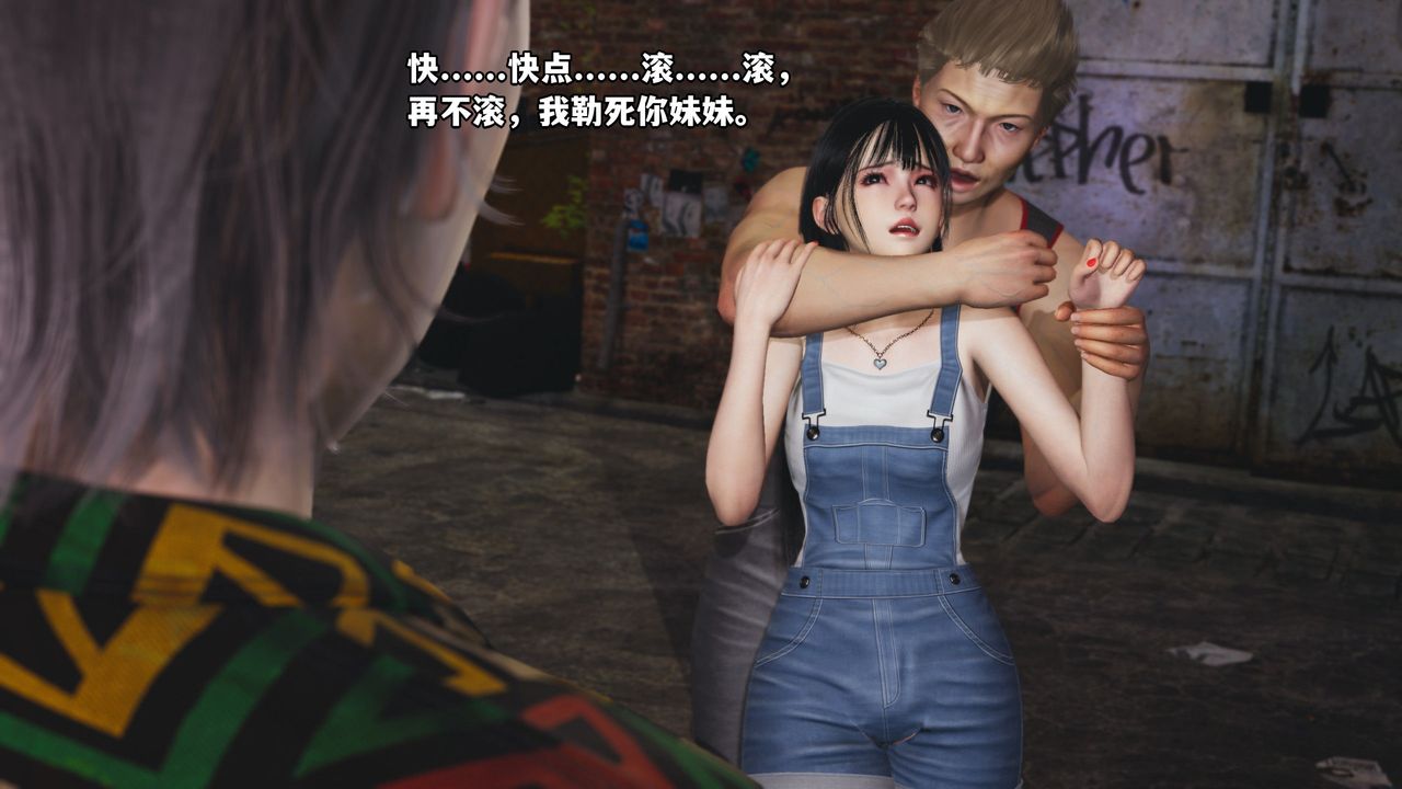 [3D]我成瞭大反派_第二季第02話