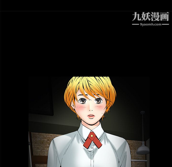 Masochist-潜藏的慾望第1话