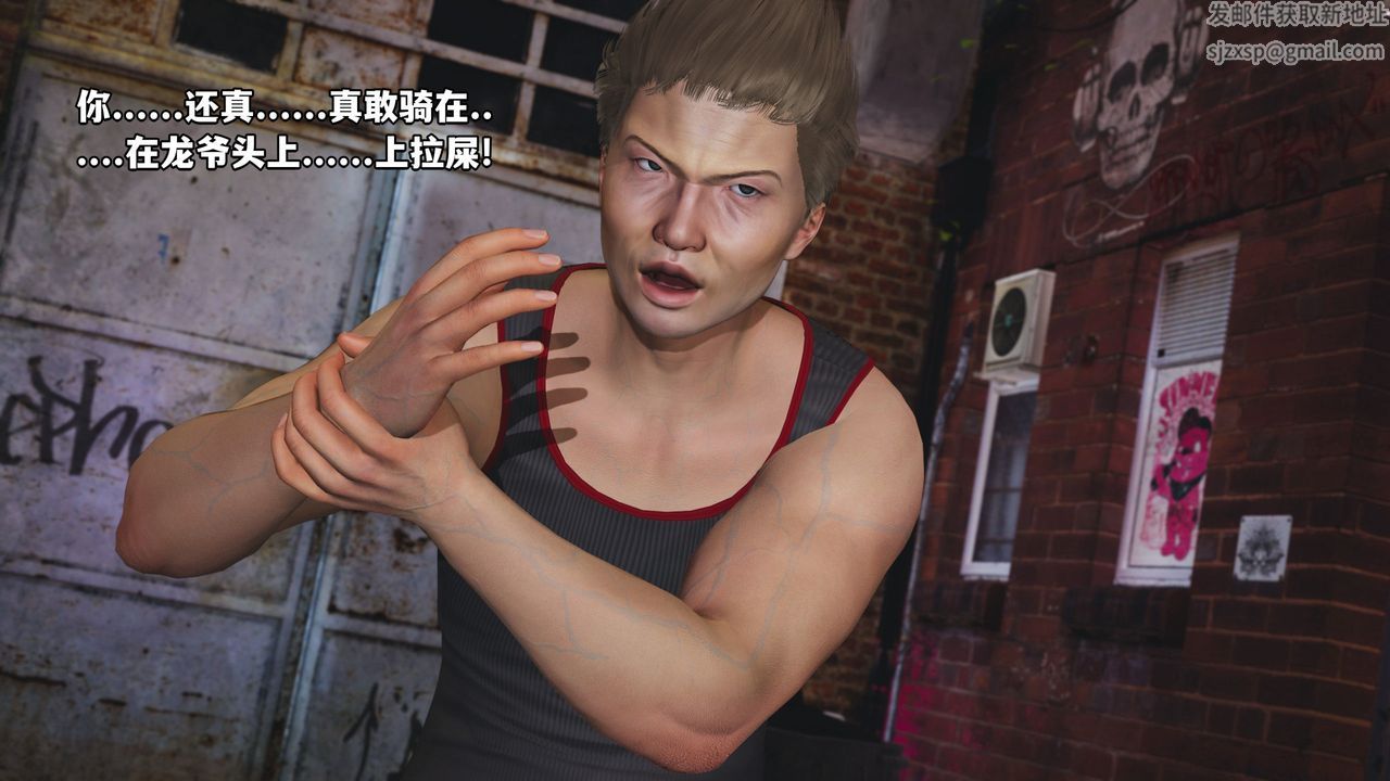 [3D]我成瞭大反派_第二季第02話