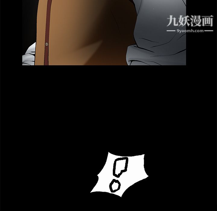 Masochist-潜藏的慾望第1话