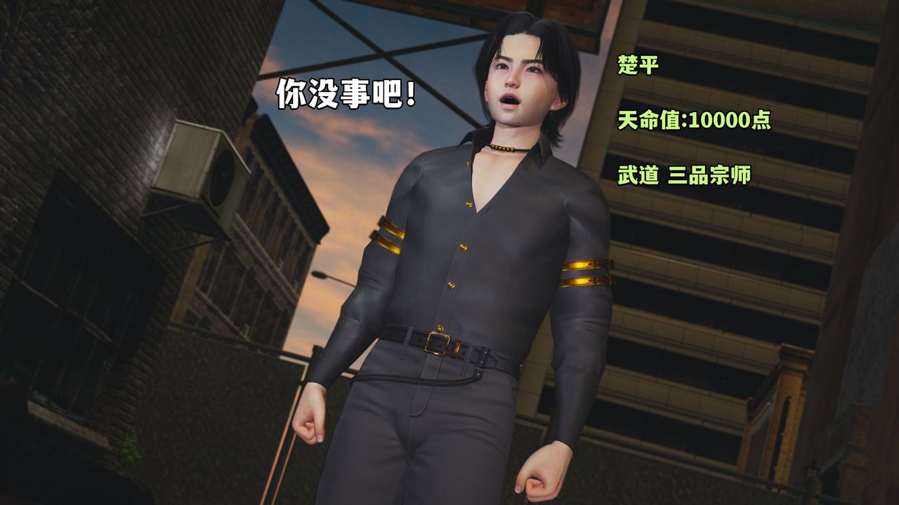 [3D]我成瞭大反派_第二季第02话