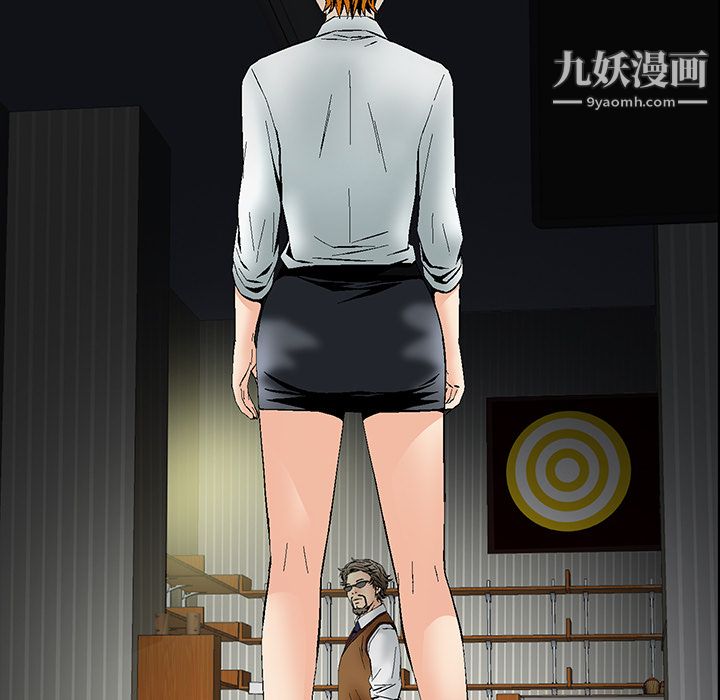 Masochist-潜藏的慾望第1话