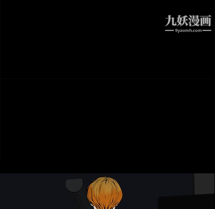 Masochist-潜藏的慾望第1话