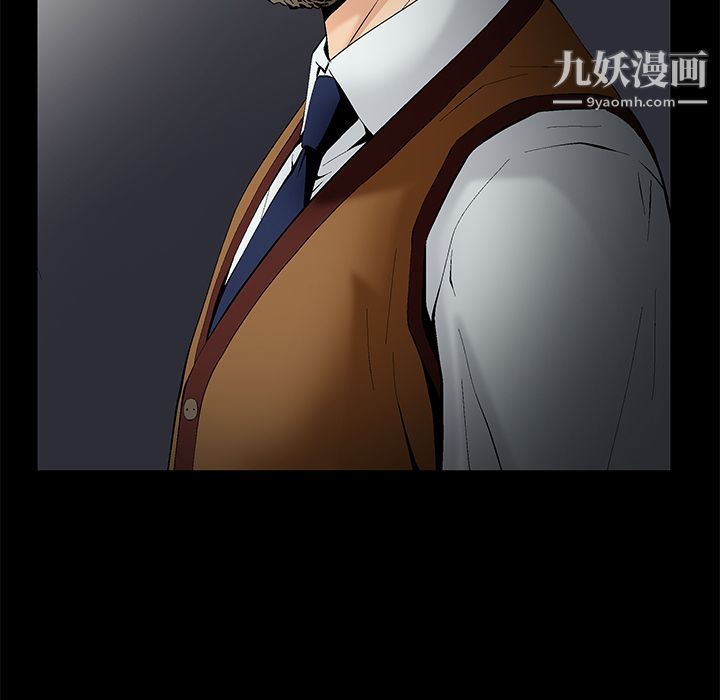 Masochist-潜藏的慾望第1话