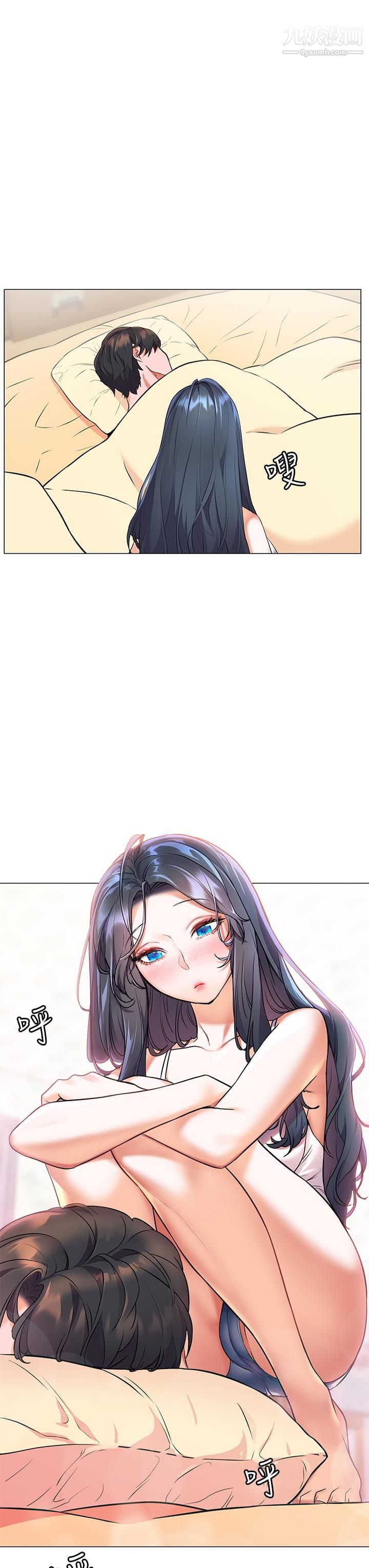 幸福小岛第7话-你愿意交给阿姨吗