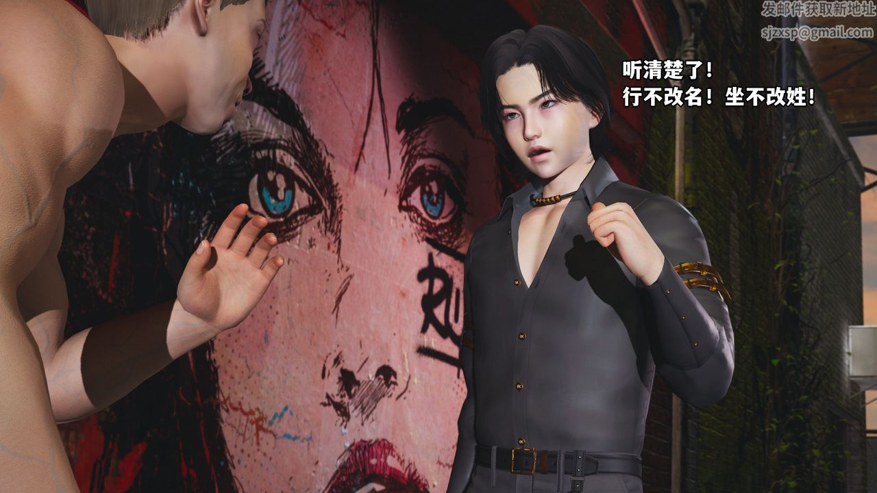 [3D]我成瞭大反派_第二季第02话