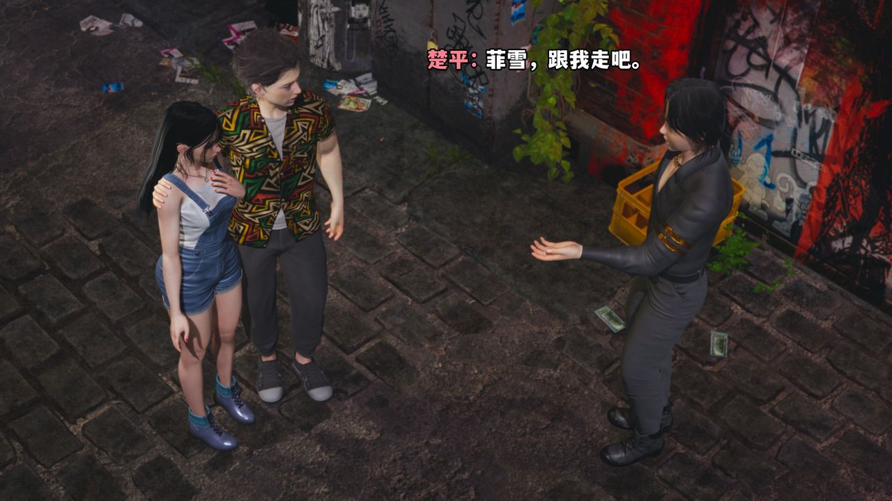 [3D]我成瞭大反派_第二季第02話