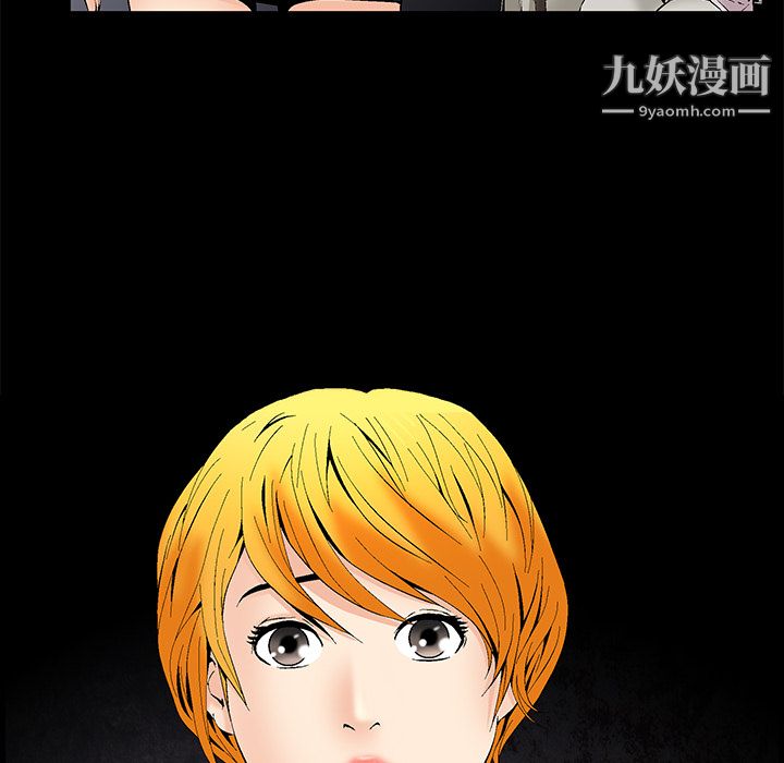 Masochist-潜藏的慾望第1话