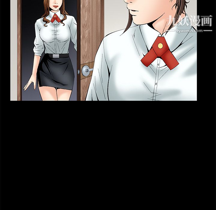 Masochist-潛藏的慾望第1話