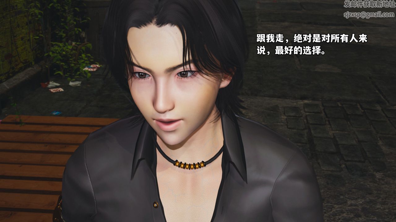 [3D]我成瞭大反派_第二季第03话