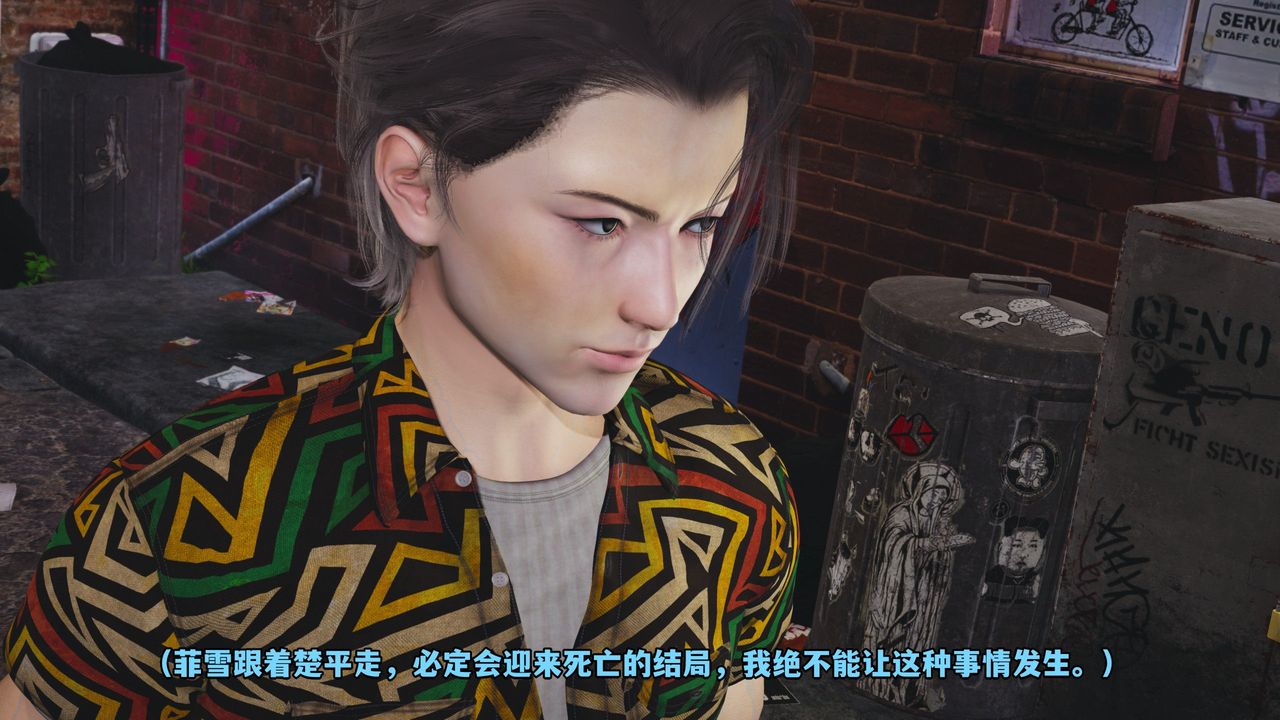 [3D]我成瞭大反派_第二季第03话