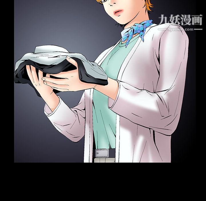 Masochist-潛藏的慾望第1話