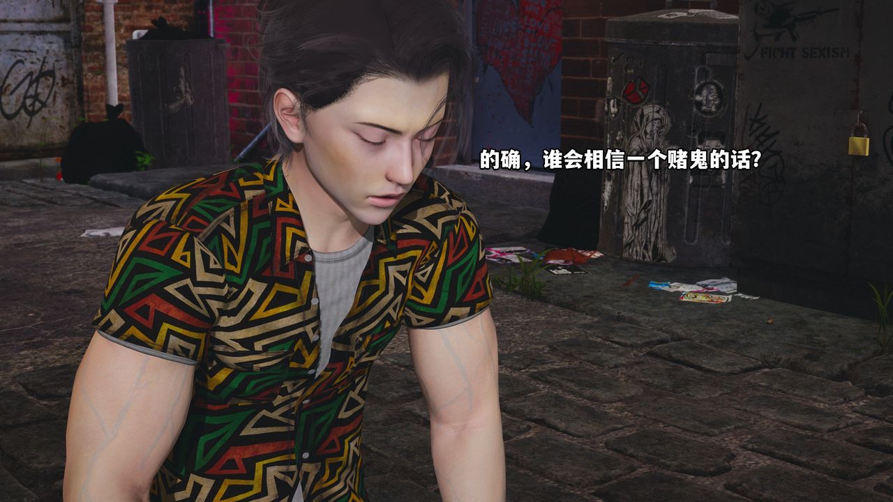 [3D]我成瞭大反派_第二季第03话