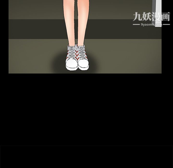 Masochist-潜藏的慾望第1话