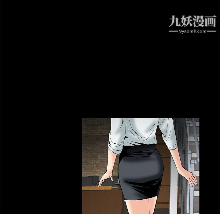 Masochist-潜藏的慾望第1话