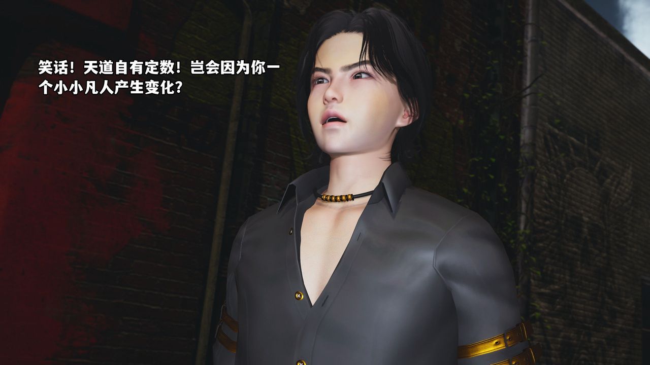 [3D]我成瞭大反派_第二季第03話