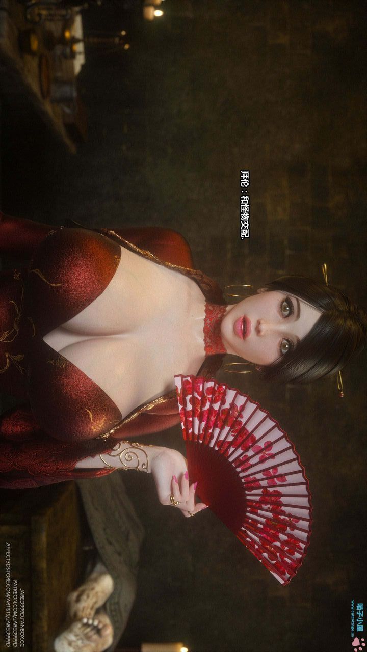 [3D][Jared999D]堕落女士[FallenLady]第13话