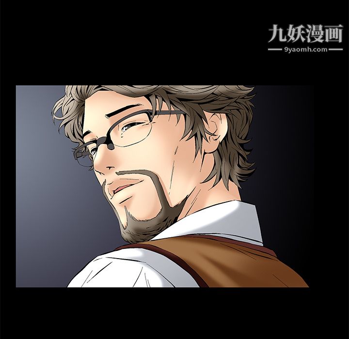 Masochist-潜藏的慾望第1话