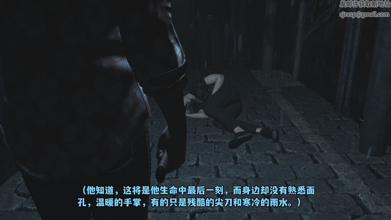 [3D]我成瞭大反派_第二季第03话