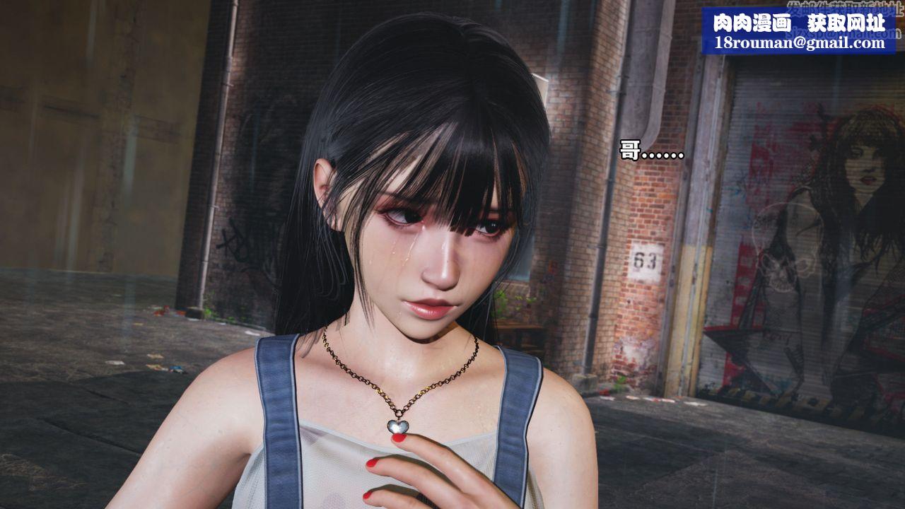 [3D]我成瞭大反派_第二季第03话