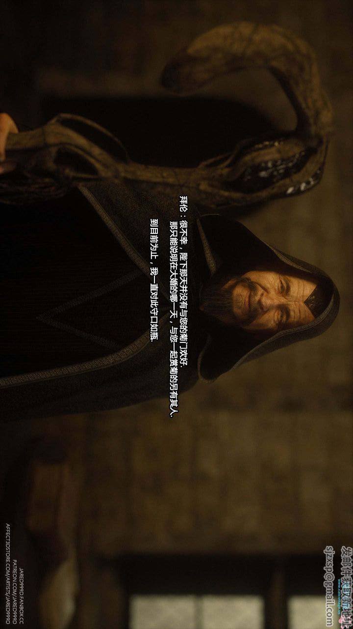 [3D][Jared999D]堕落女士[FallenLady]第13话