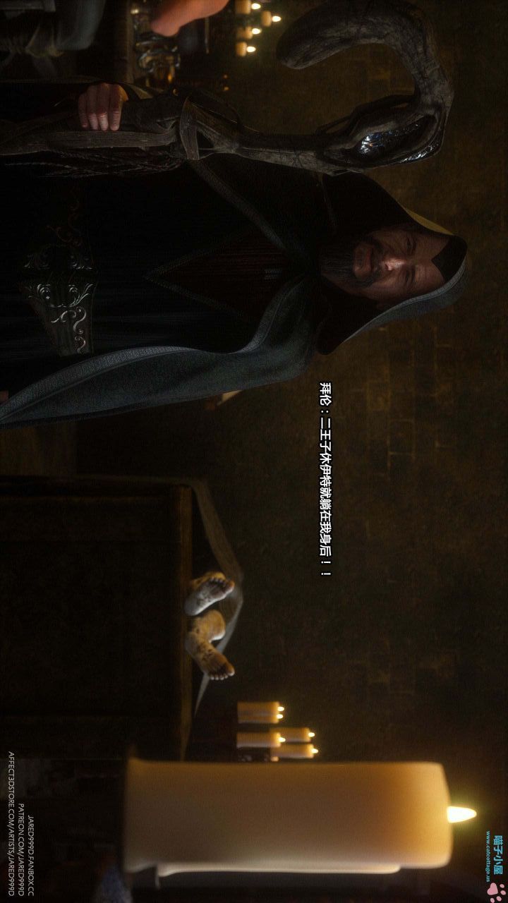 [3D][Jared999D]堕落女士[FallenLady]第13话