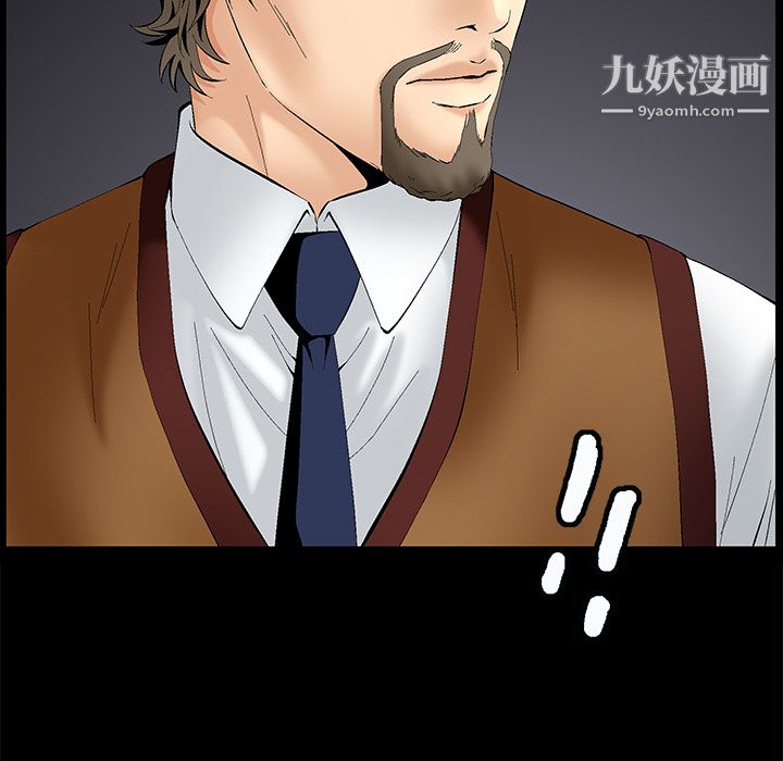 Masochist-潛藏的慾望第1話