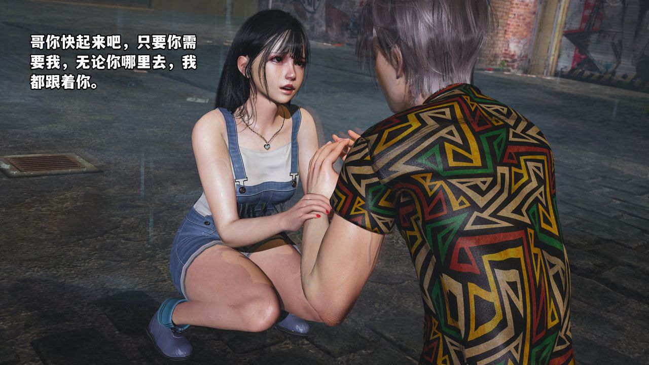 [3D]我成瞭大反派_第二季第03话