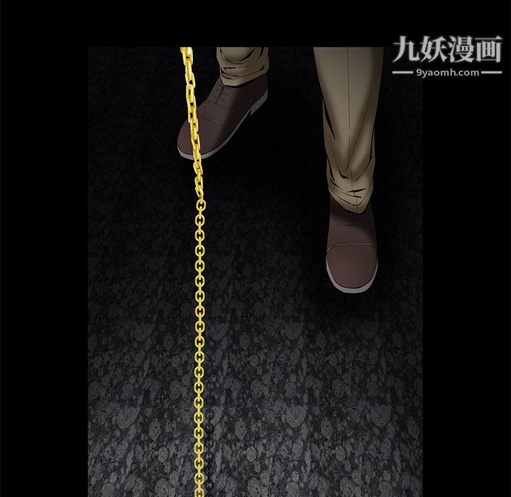 Masochist-潜藏的慾望第1话