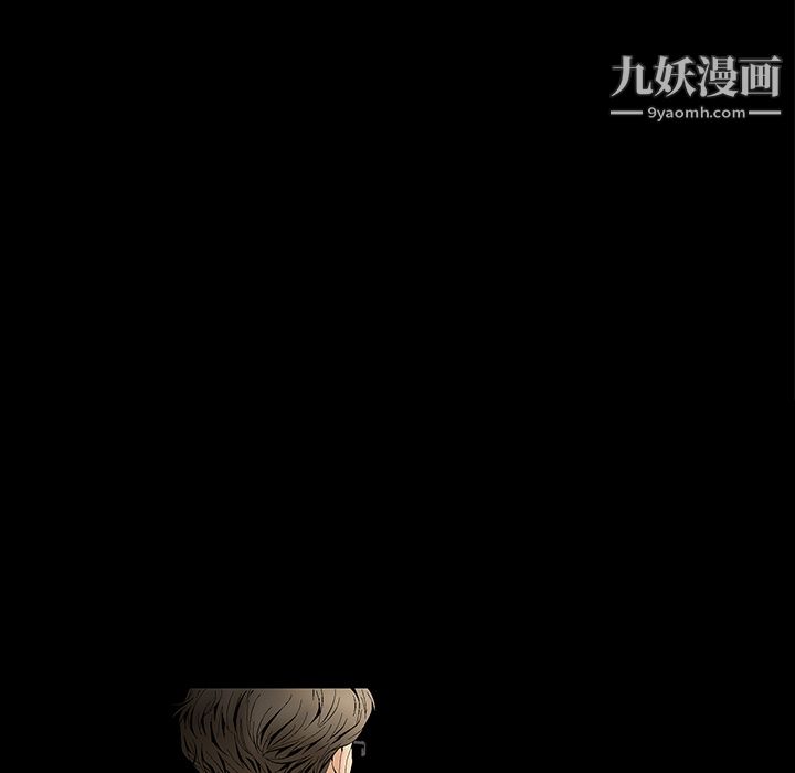 Masochist-潛藏的慾望第1話