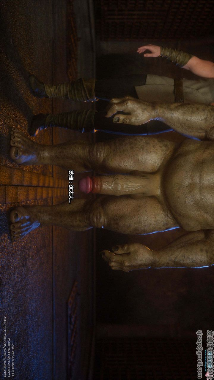 [3D][Jared999D]堕落女士[FallenLady]第13话