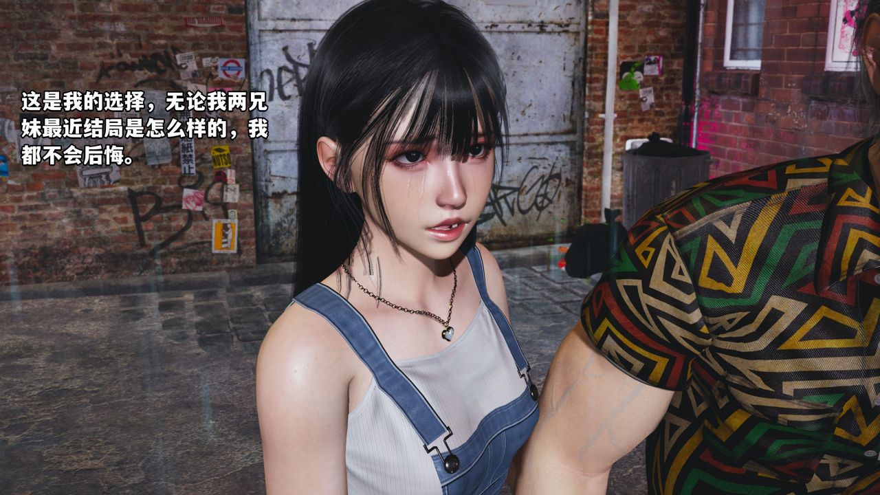 [3D]我成瞭大反派_第二季第03话