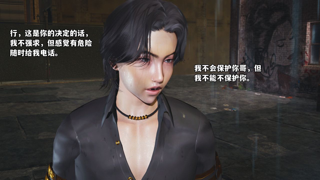 [3D]我成瞭大反派_第二季第03话