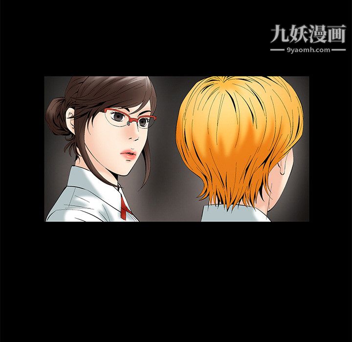 Masochist-潛藏的慾望第2話