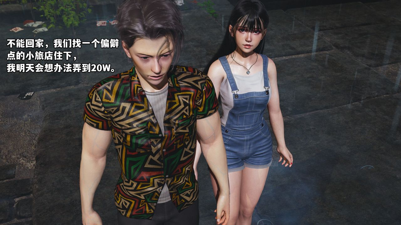 [3D]我成瞭大反派_第二季第03話