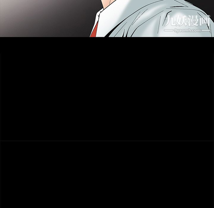 Masochist-潜藏的慾望第2话